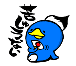 hudepen sticker #5113999