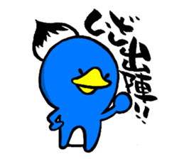 hudepen sticker #5114014