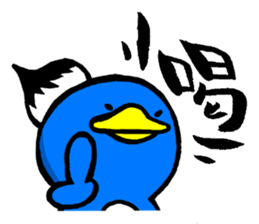 hudepen sticker #5114025