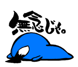 hudepen sticker #5114032