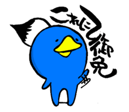 hudepen sticker #5114037