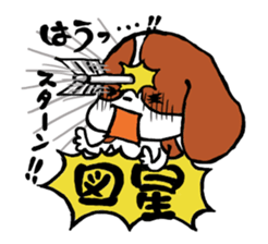chorosuke sticker #5114041