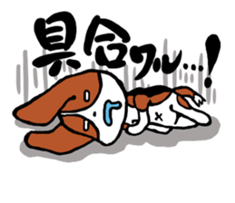 chorosuke sticker #5114043