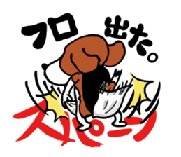 chorosuke sticker #5114062