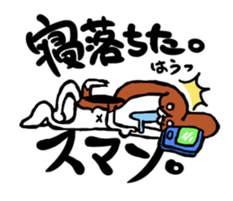chorosuke sticker #5114064