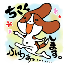 chorosuke sticker #5114066