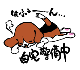 chorosuke sticker #5114067