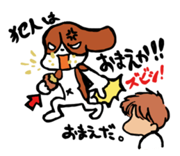 chorosuke sticker #5114076