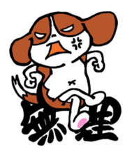 chorosuke sticker #5114077