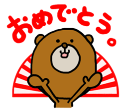 kumasaku2 sticker #5114398