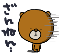 kumasaku2 sticker #5114399