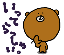 kumasaku2 sticker #5114405