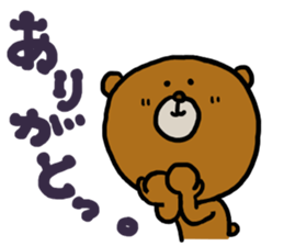 kumasaku2 sticker #5114408