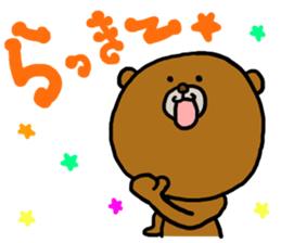 kumasaku2 sticker #5114412