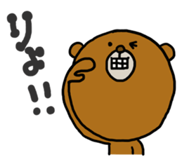 kumasaku2 sticker #5114417