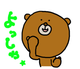 kumasaku2 sticker #5114431