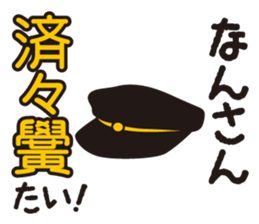 SeiseikouDousoukai133.2 sticker #5114448