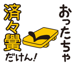 SeiseikouDousoukai133.2 sticker #5114449