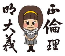 SeiseikouDousoukai133.2 sticker #5114453