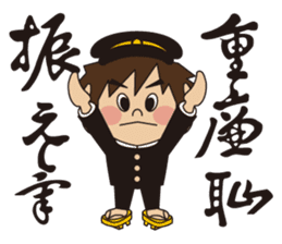 SeiseikouDousoukai133.2 sticker #5114454