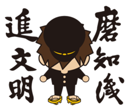 SeiseikouDousoukai133.2 sticker #5114456