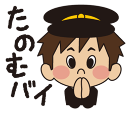 SeiseikouDousoukai133.2 sticker #5114458