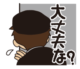 SeiseikouDousoukai133.2 sticker #5114476