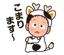 Moo Moo Kids SUTICKERS sticker #5114618