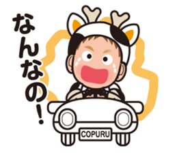 Moo Moo Kids SUTICKERS sticker #5114629