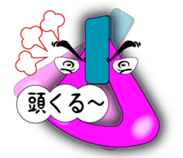 Tweets of Strap(Tsuri kawa)2 sticker #5114638