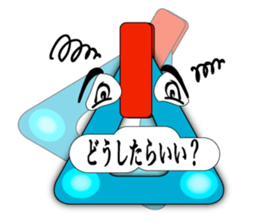 Tweets of Strap(Tsuri kawa)2 sticker #5114639
