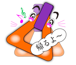 Tweets of Strap(Tsuri kawa)2 sticker #5114643