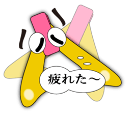 Tweets of Strap(Tsuri kawa)2 sticker #5114645