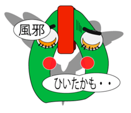Tweets of Strap(Tsuri kawa)2 sticker #5114659
