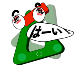 Tweets of Strap(Tsuri kawa)2 sticker #5114661