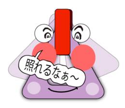 Tweets of Strap(Tsuri kawa)2 sticker #5114666