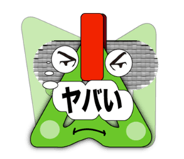 Tweets of Strap(Tsuri kawa)2 sticker #5114667