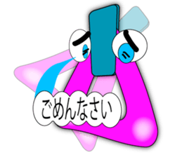 Tweets of Strap(Tsuri kawa)2 sticker #5114670