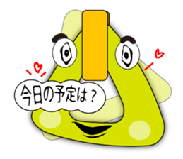 Tweets of Strap(Tsuri kawa)2 sticker #5114673