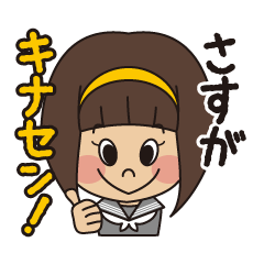 SeiseikouDousoukai133