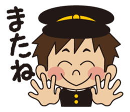 SeiseikouDousoukai133 sticker #5114804