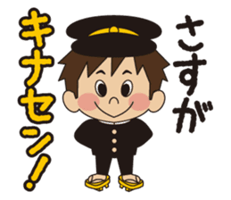 SeiseikouDousoukai133 sticker #5114806