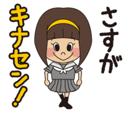 SeiseikouDousoukai133 sticker #5114807