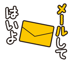 SeiseikouDousoukai133 sticker #5114809