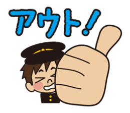 SeiseikouDousoukai133 sticker #5114810