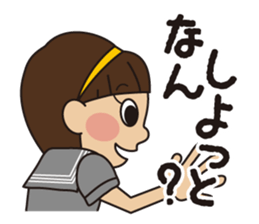 SeiseikouDousoukai133 sticker #5114815