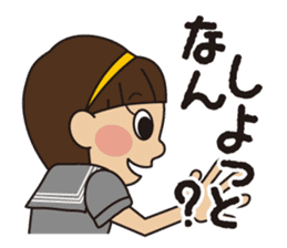 SeiseikouDousoukai133 sticker #5114815