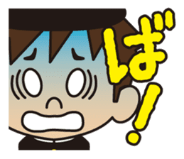 SeiseikouDousoukai133 sticker #5114816