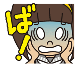 SeiseikouDousoukai133 sticker #5114817