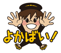 SeiseikouDousoukai133 sticker #5114818